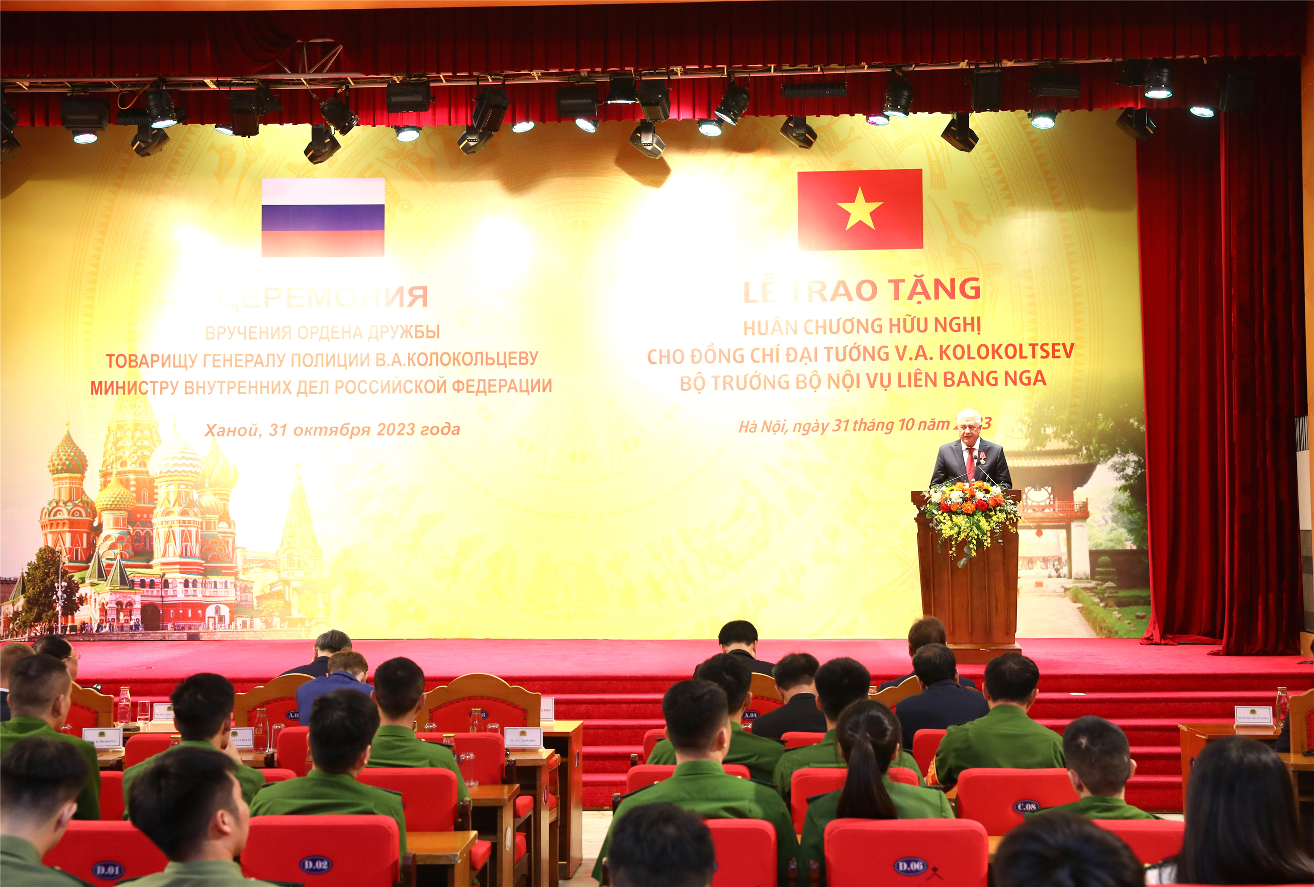 Toàn cảnh buổi Lễ.