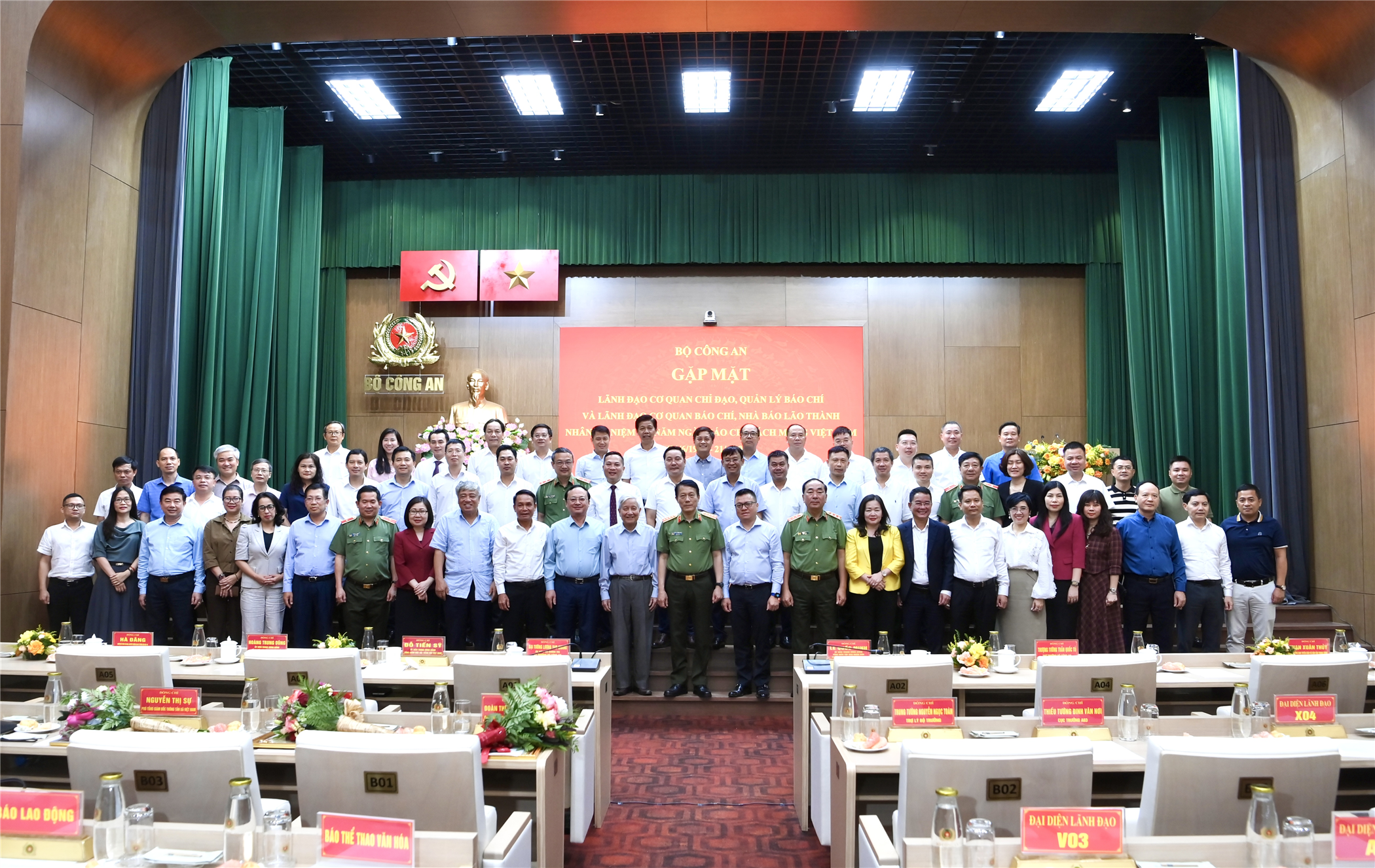 Các đại biểu dự buổi gặp mặt.