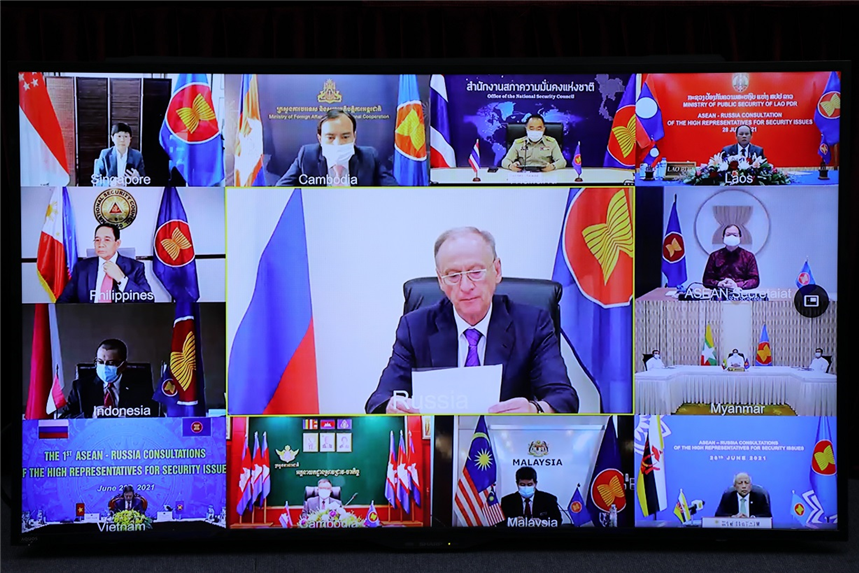 Các đại biểu tham dự Hội nghị.